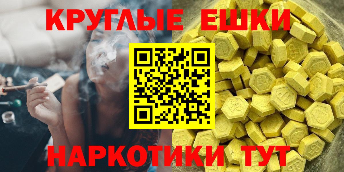 ЭКСТАЗИ mix  Ecstasy Дубай  Ecstasy  Волгодонск  Вход с VPN 