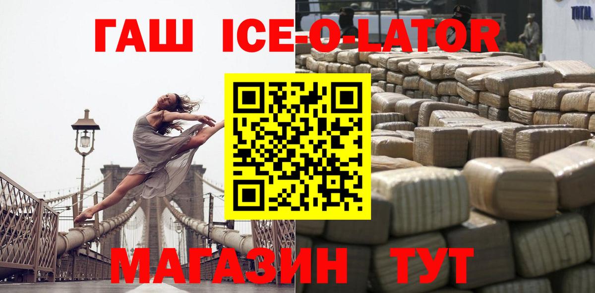 Волгодонск  Гашиш индика сатива  Вход с VPN  Гашиш индика сатива 