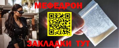 мефедрон Балашиха