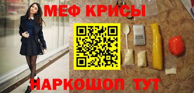 мефедрон Балашиха