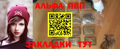 бутик Балаково
