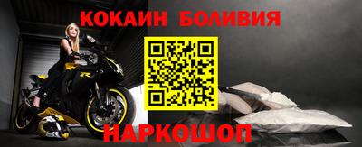 мефедрон Балашиха