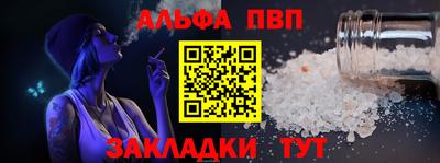 бутик Балаково
