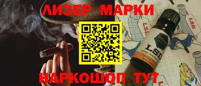 бутик Балаково