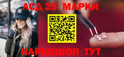 марки lsd Балахна