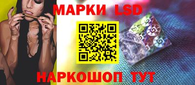 бутик Балаково