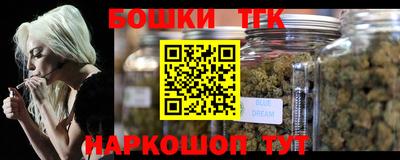 бутик Балаково