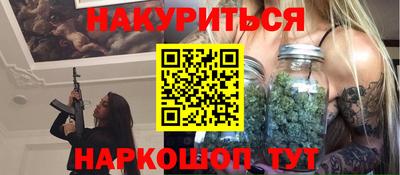 бутик Балаково