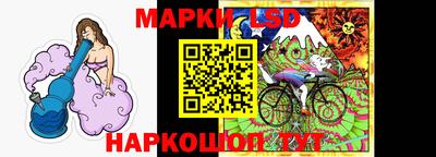 марки lsd Балахна