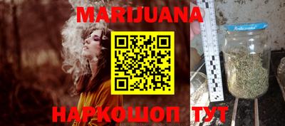 бутик Балаково