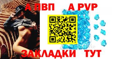 бутик Балаково