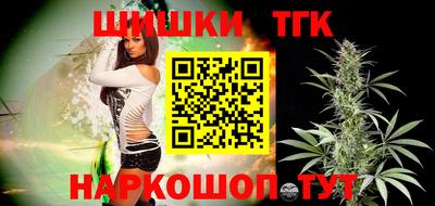 мефедрон Балашиха