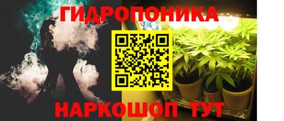 бутик Балаково