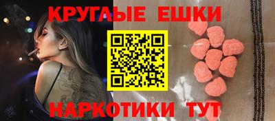 мефедрон Балашиха