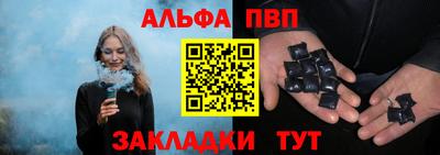 бутик Балаково