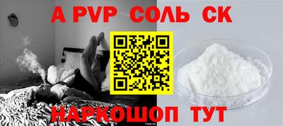 бутик Балаково