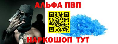 бутик Балаково