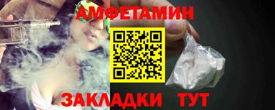 мефедрон Балашиха