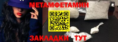 мефедрон Балашиха