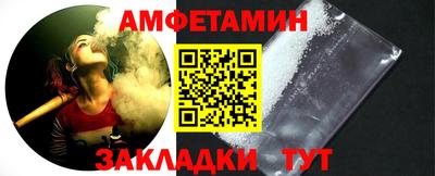 мефедрон Балашиха