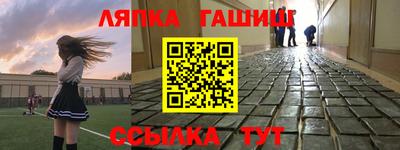 мефедрон Балашиха