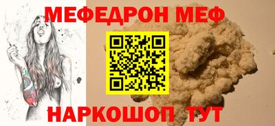 бутик Балаково