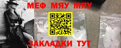 мефедрон Балашиха