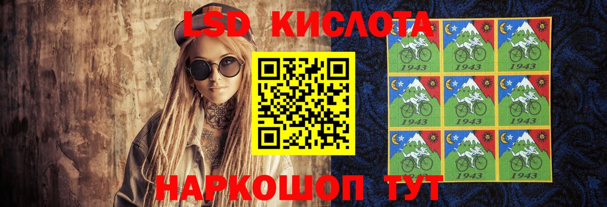 Лсд 25 экстази ecstasy  Вход с VPN  Лсд 25 экстази  Лсд 25 экстази кислота  Волгодонск 