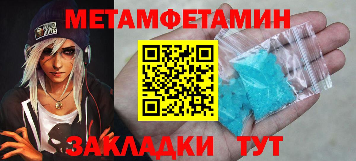 МЕФ   Вход с VPN  Экстази  АМФЕТАМИН   ГАШ  Каннабис  Волгодонск  КОКАИН  Наркошоп 