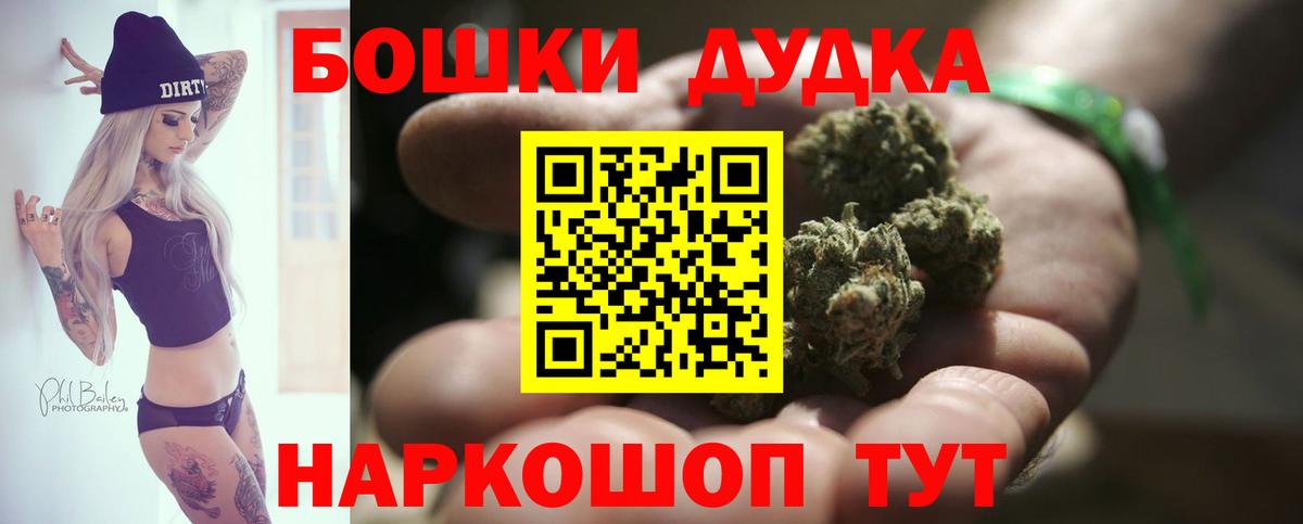 Шишки марихуана сатива Волгодонск