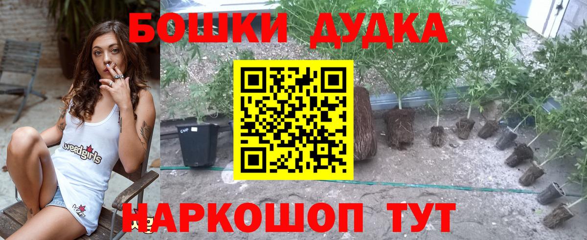 Волгодонск  Марихуана марихуана  Марихуана OG Kush  Вход с VPN  Шишки марихуана AK-47 